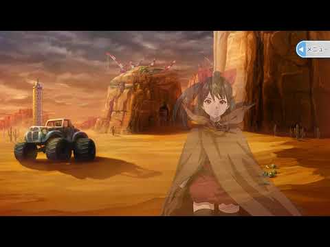 【あかねさす少女】【11】ストーリー、第２章、エピローグ ・ Akanesasu Shoujo, game story, chapter 2 - epilogue