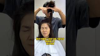 40年长发→30秒逆袭！姐姐的短发太惊艳了！