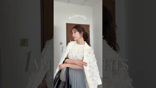 【1週間コーデ】オフィスコーデ💻#春コーデ #オフィスコーデ#春服#ジャケットコーデ#ファッション #オフィスカジュアル#アパレルOL#ヘアアレンジ #20代女子 #ブルベ夏