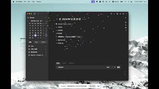 Orca note simple task plugin with canvas confetti effect