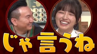 五百城茉央 cut 20240925