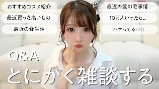 冷たいそうめんを食べながらゆる〜く雑談