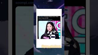 #kimminju leaves music core after 2 years #kpop #kpopnews