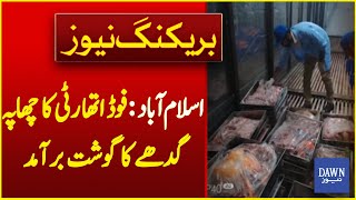Islamabad: Donkey Meat Recovered in Food Authority Raid | Breaking News | Dawn News