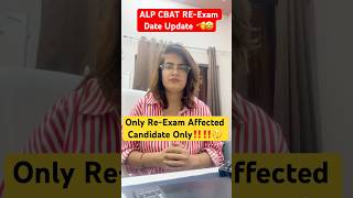 RRB ALP CBAT Re-Exam Notice ✅ || RRB ALP CBAT Re-Exam Update #railwaytestbook #rrbs #alpexam