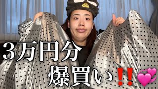【ドラッグストア爆買い】結局薬局が1番楽しいじゃろうがって