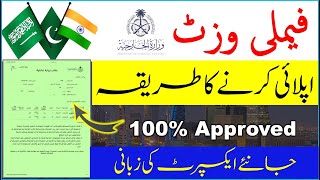 How to apply family visit visa online of saudi arabia | Family visit visa application | Saudi info