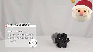 🎥 Lights, Camera, Action! Unveiling the Drama of Downhole Drill Bits! 🌋
