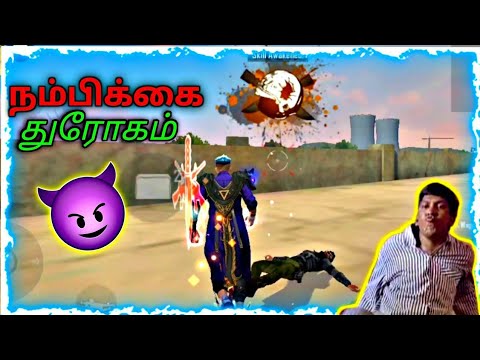 free Fire 😂dhurogam 😂moments in comedy sothanaigal 😂😂😂😀😀😂