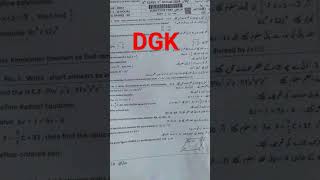 DGK Math 9th Class Paper morning #math Today Paper