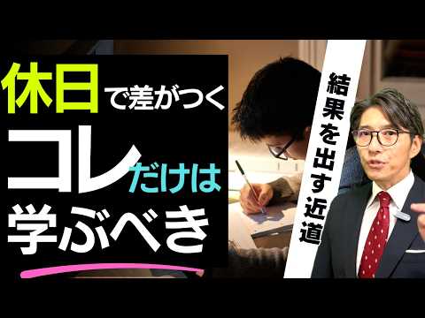 出世する管理職は、必ずマーケティングを学んでいる（年200回登壇、リピート9割超の研修講師）