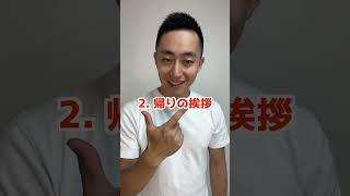 お疲れ様！英語で