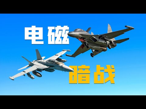 China-US electronic warfare and J-16D vs EA-18G Growler