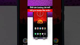 Find Location Of Lost Mobile😰#reels #android #mobile #lost #location #theft #theftmobile #lostmobile