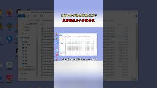 NINJA OMEGA SEC  |  kali中如何安装镜像文件？本期视频三十秒教会你 #黑客 #网络安全 #渗透测试