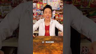 这些童年的零食有你喜欢的吗？#童年回忆 #怀旧 #8090经典怀旧