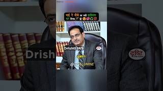 Sir को Impress कर दिया 😍🪄👨🏻‍✈️ | Upsc Interview