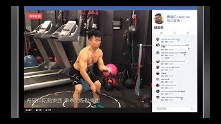陳奐仁《健康美》史上最血肉嘅MV，鋼鐵是這樣煉成的！！