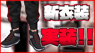 【新衣装/お披露目】意外性のあるとても良い布【にじさんじ/社築】