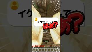 【イケボ?!】ほぼ罰ゲームやん💦#マイクラ #マインクラフト