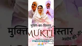 Dhan nirankarji 🙏🙏