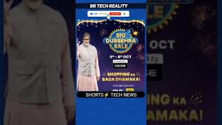 #Shorts Tech News 1 II 5G launch in India II RBI Tokonization II Flipkart Dussehra sales