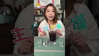 又是宠粉儿的一天✌️红酒➕真露替你们试过了，好喝又上头哦～聚会露营必备#微醺时刻 #仙女都在喝什么 #露营车改装