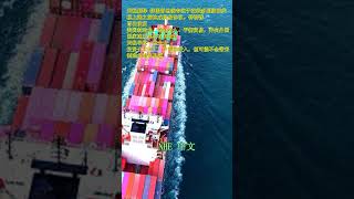 关税，解释：特朗普想要从所有这些贸易协议中得到什么
