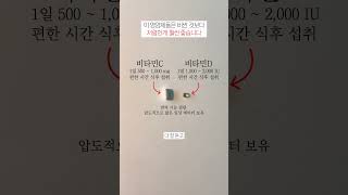 이런 영양제는 무조건 저렴한게 더 낫습니다.