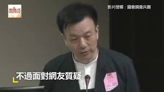月退俸38990不如22K？ 退伍少將「一張圖」網友怒《發燒網話題》2018.05.11