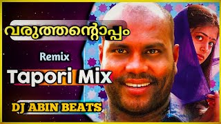 Varuthantoppam Olichu Chadiya Remix by DJ Abin Beats - Tapori Mix | Malayalam DJ Songs