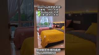 想投资却又想自住？？赶紧看这里!!!Mount Austin已建好公寓！！马上可以领包入住#双钥匙单位 #零头期