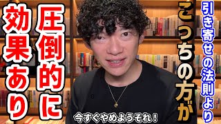 成功をグっと引き寄せる逆説的戦略