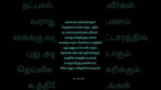 #ராசிபலன் #சிம்மம் #சிம்மராசி #இன்றையராசிபலன் #rasipalantoday #ஆடிவெள்ளி #simmam #simmarasi #tamil