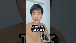 幸せだから成功する#成功 #生産性向上 #パフォーマンスup #幸せ #shorts