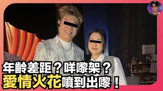 【最強CP】姚焯菲Chantel張與辰合唱許願擦愛火花｜評審都睇一致認證：最強CP｜中年好聲音3｜娛樂爆爆爆