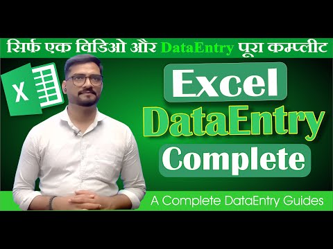 A To Z Excel Data Entry in 2025 | MS Excel Classes for Beginner's | Pradip VedantSri