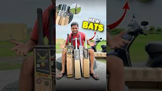 New Cricket Bats😍|| #cricket #bats #match #friends #shorts