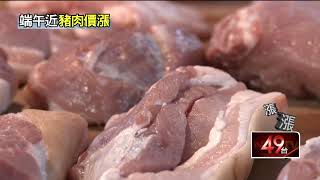 首批澳洲「萊豬」輸入台灣！ 食藥署：符合標準
