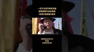 香港电影《我在黑社会的日子》：“跟我叫板，你還不夠資格”，論霸氣只服“烏鴉”，一言不合蕩平敵幫地盤，連警察都不放在眼裡#張耀揚#黑幫#香港電影說#movie #shorts #longing