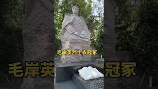 湘水之岸，英木苍苍，身在异处，魂归故乡。凤凰涅槃，人共天仰，为国舍命，日月同光！#志愿军#铭记历史#致敬先烈