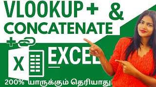 Excel VLOOKUP with Multiple Criteria: 200% இது யாருக்கும் தெரியாது - தமிழில்