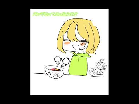 没動画です！#アベル&アテネ#絵描きさんと繋がたい #創作
