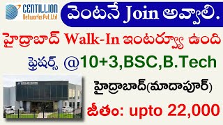 Centillion Company Walk In Interviews In Hyderabad | Madhapur Company Jobs 2024 | #jobsearch2024