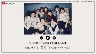 [韓繁中字] SUPER JUNIOR (슈퍼주니어) - 我們的花語 우리의 꽃말 (Stuck With You)
