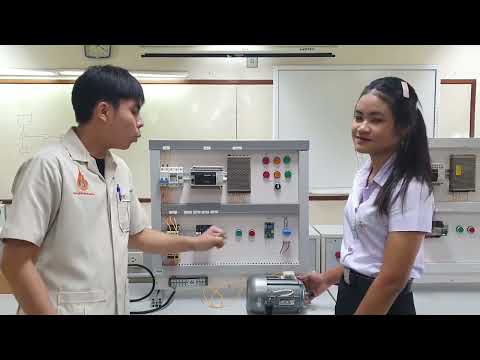 ครุภัณฑ์ใช้เอง ชุดครุภัณฑ์พื้นฐานวิศวกรรมไฟฟ้าและอิเล็กทรอนิกส์