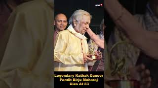 Pandit Birju Maharaj Is No More | #Shorts | #Trending | #PanditBirjuMaharaj | #News | CNN News18