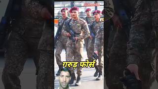 इन कमांडो से उलझने की कोशिश मत करना  #army #indianarmy #viral #trending #shorts #ytshorts #nsg #crpf