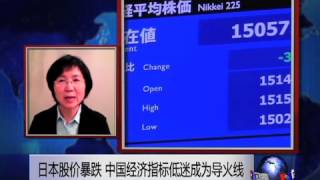 VOA连线:日本股市重挫日经指数暴跌7.3%