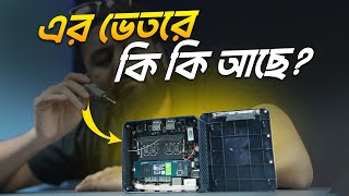 ১৫ হাজার টাকার পিসির ভেতরে কি কি আছে? Let’s Teardown Mini F!